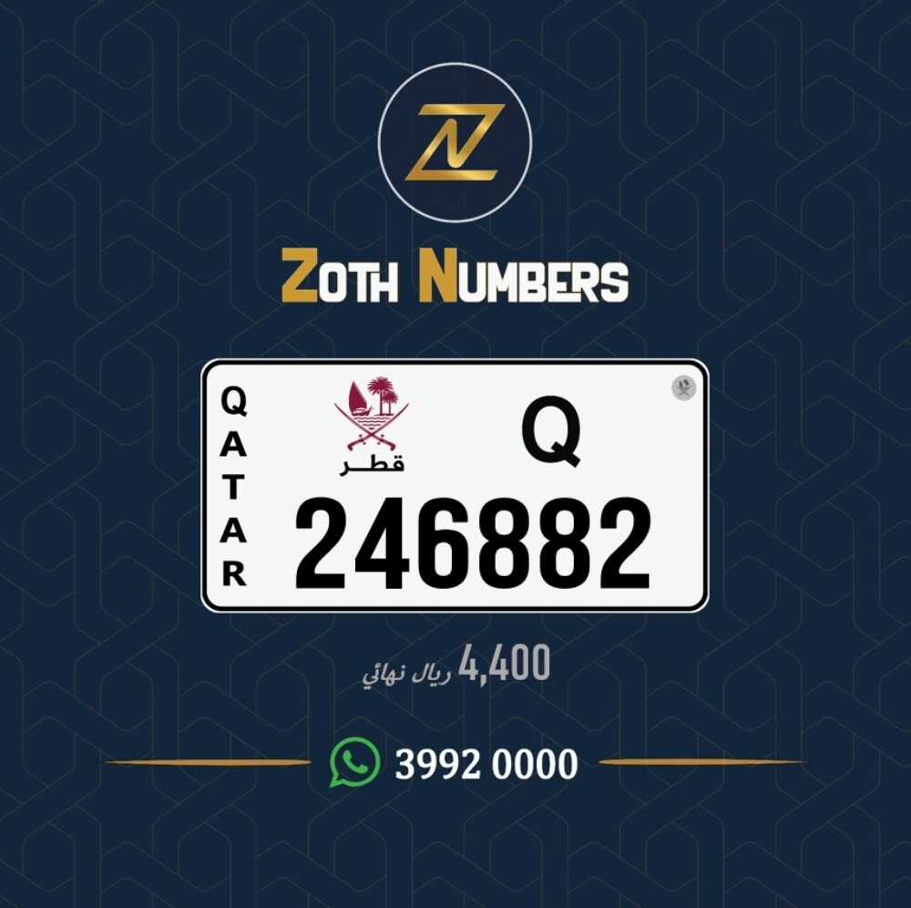 للبيع 246882 - 2
