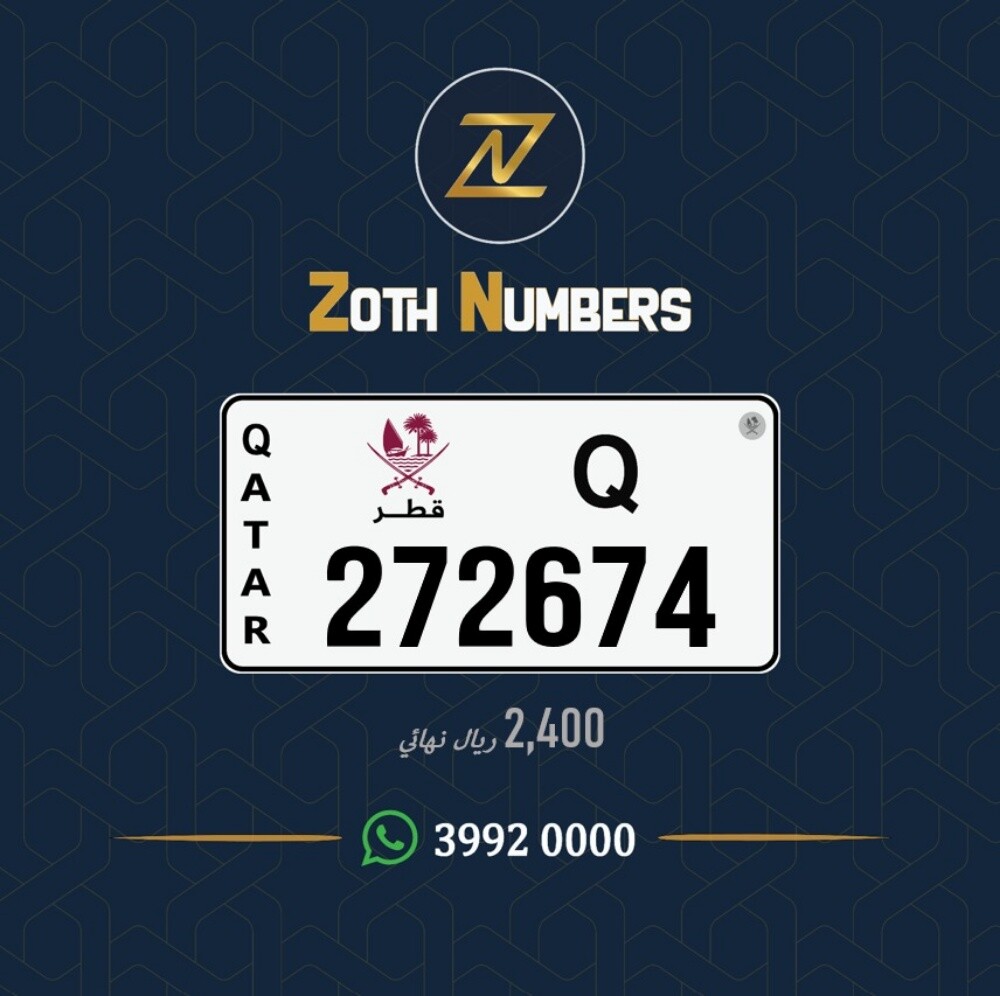 للبيع 272674 - 2