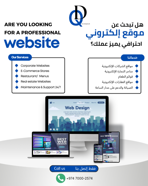 Websites & Mobile app - 2