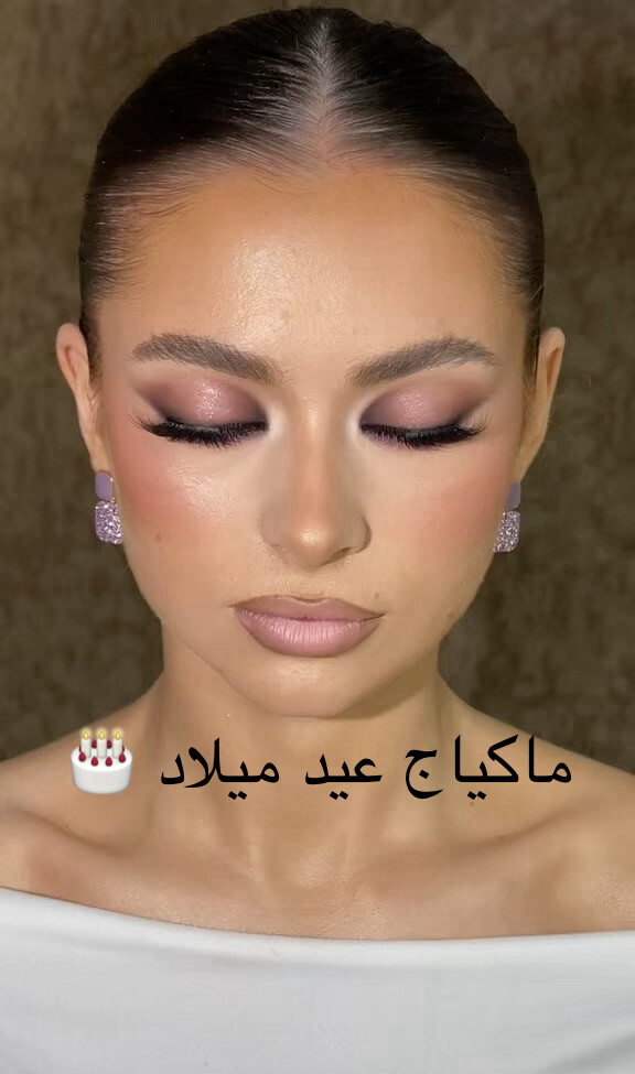 ميكاب آرتيست و مستشارة جمال   - 7