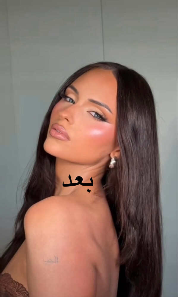 ميكاب آرتيست و مستشارة جمال   - 3