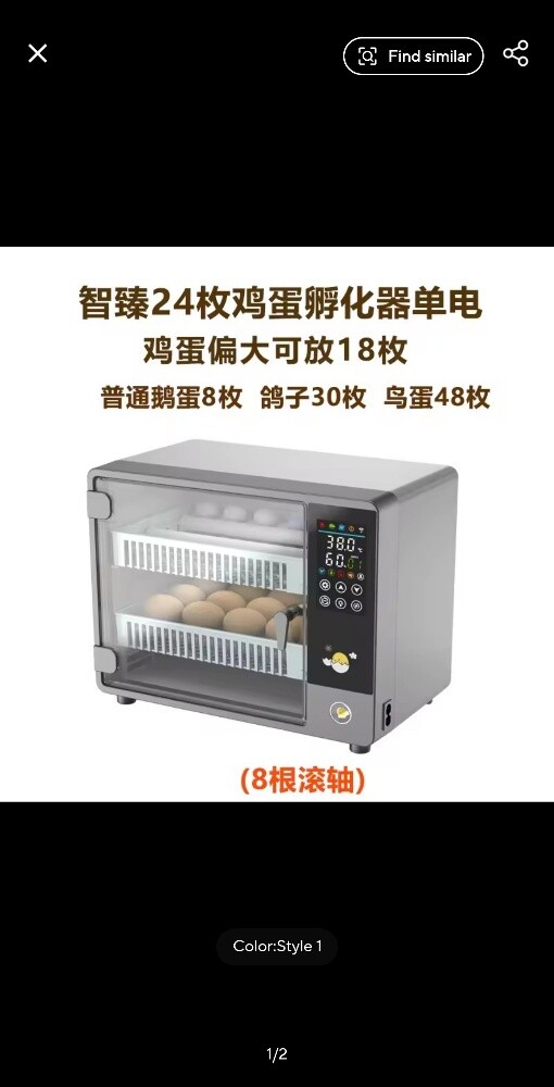 incubator high quality 24 eggs - 1