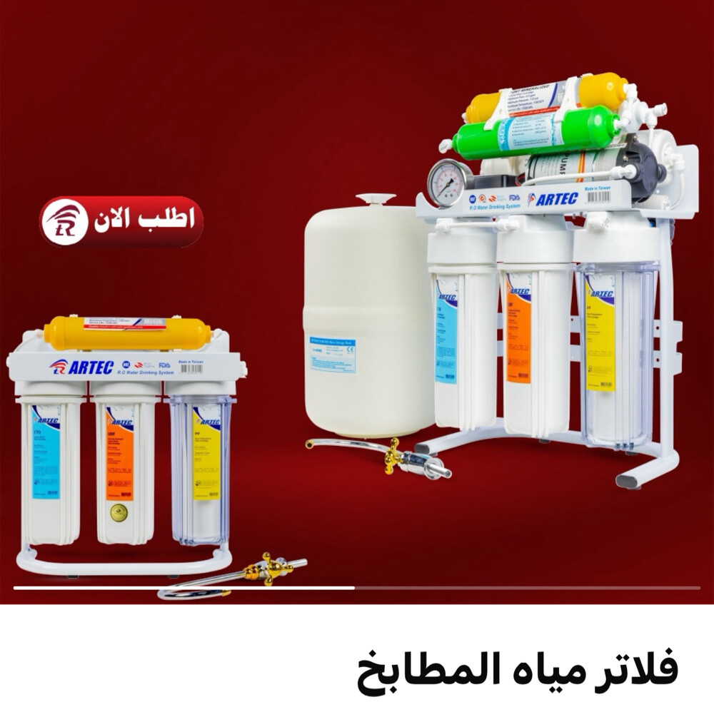 احهزت جولدن ستار. لتبريد مياه  - 7