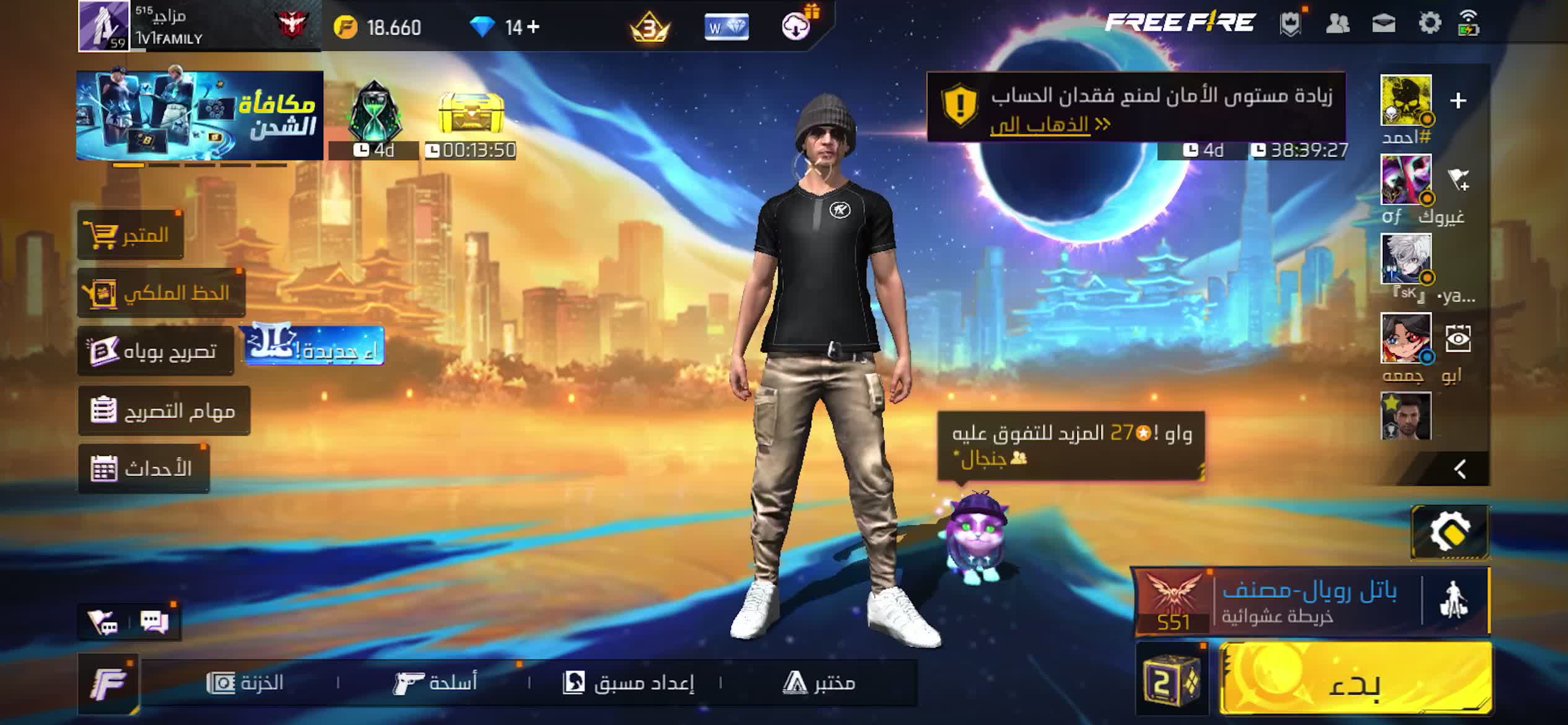 مشاري - 2