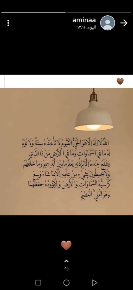 معلمه  - 2