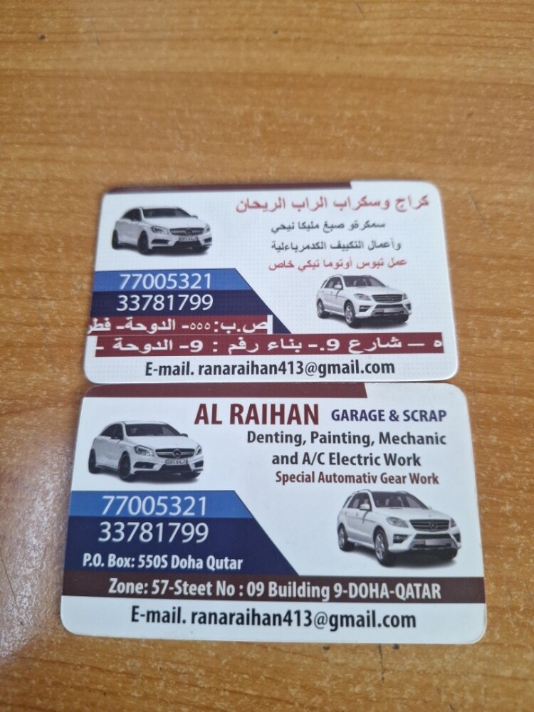 al raihan garage and scrap - 1