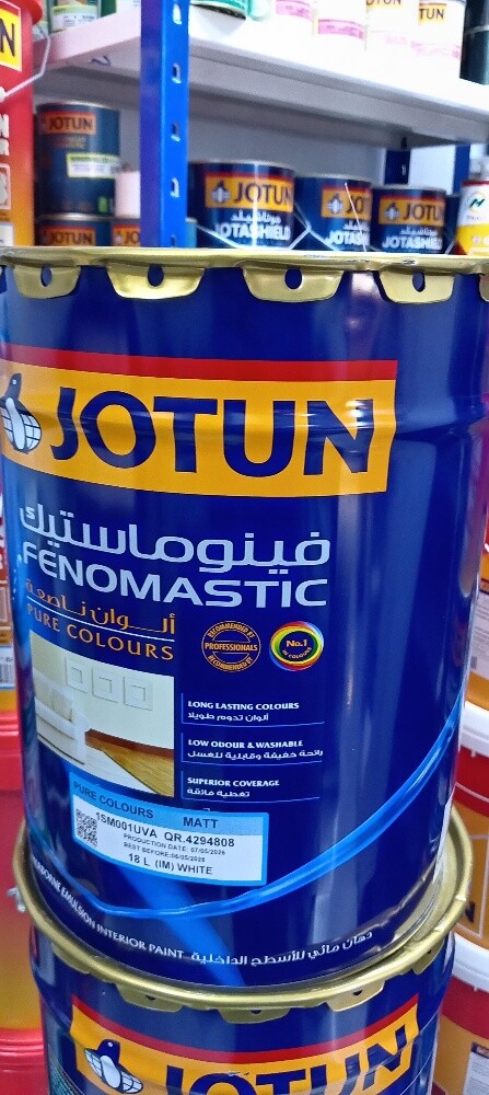 صباغ - 1