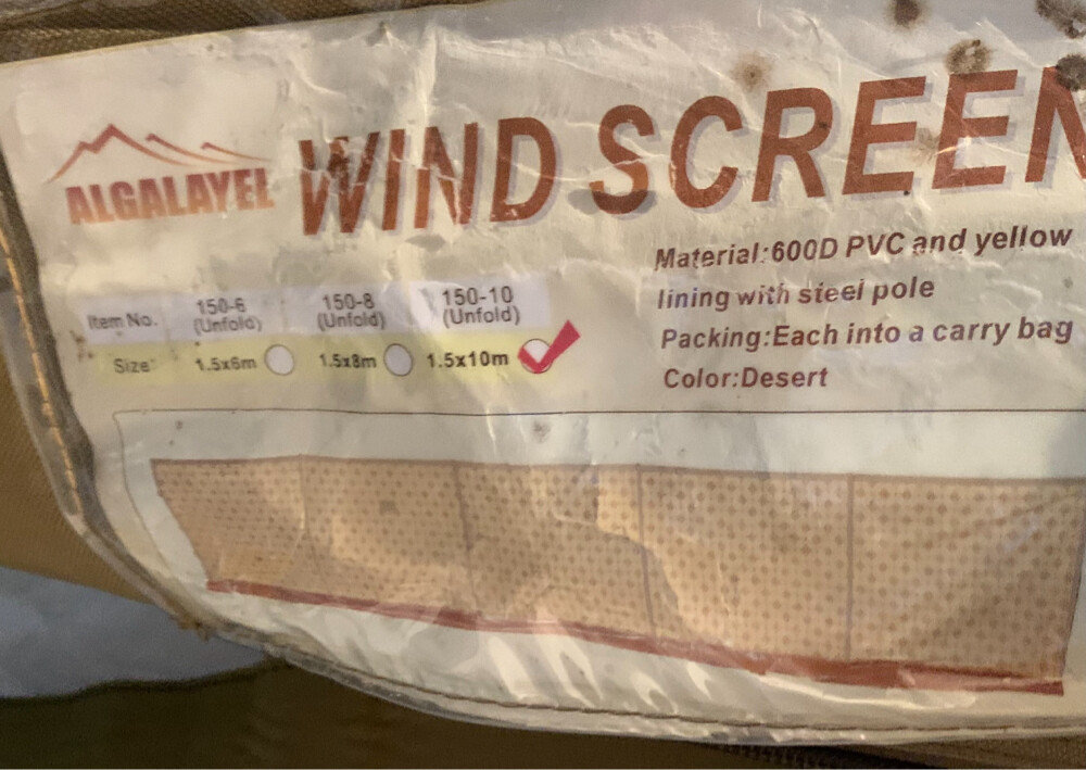 Camping Windbreaker - 2