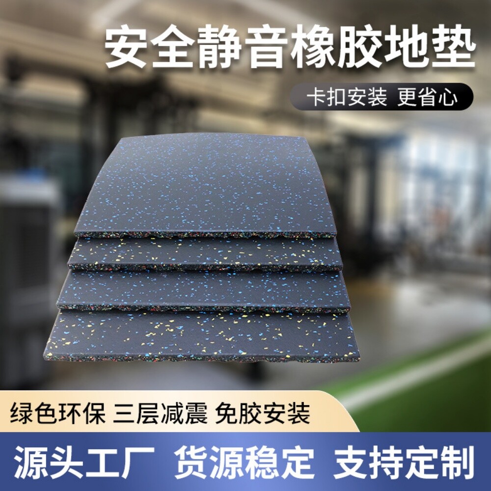 Fitness room floor mats rubber - 9