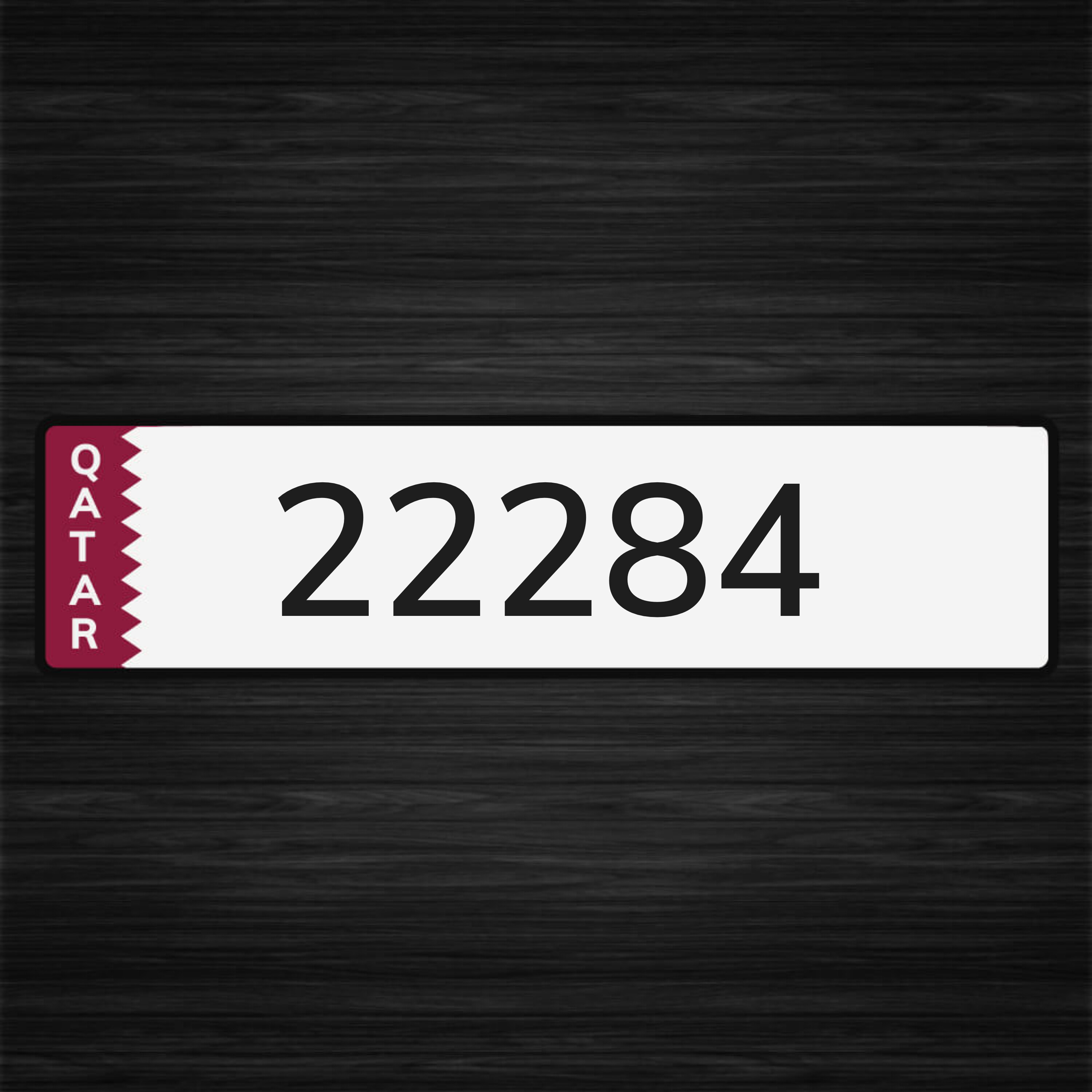 تربل ونهايته مواليد __ 22284 - 1
