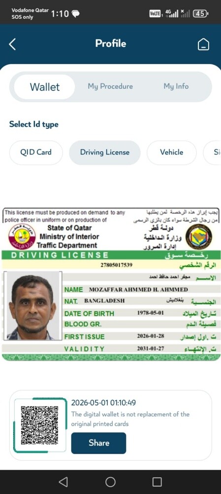 سائقين خبره عاليه ومقهوين وطباخين - 3