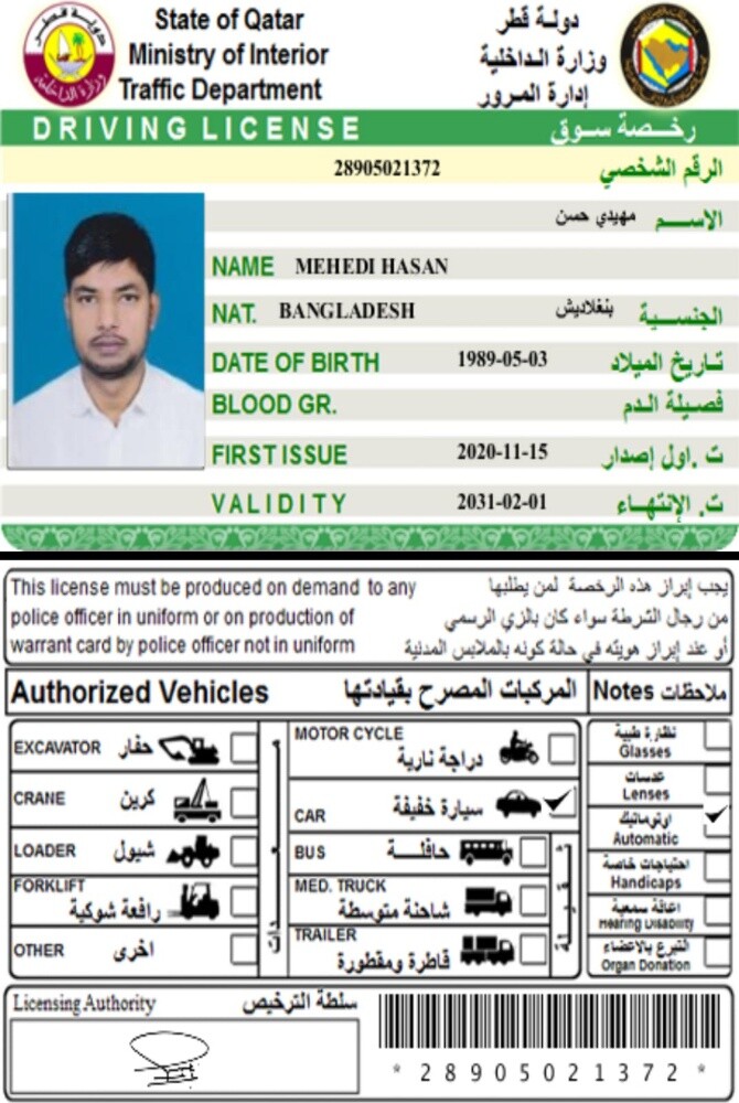 سائقين خبره عاليه ومقهوين وطباخين - 5