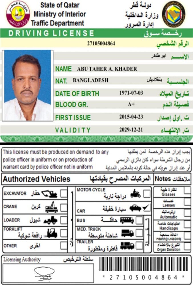سائقين خبره عاليه ومقهوين وطباخين - 1