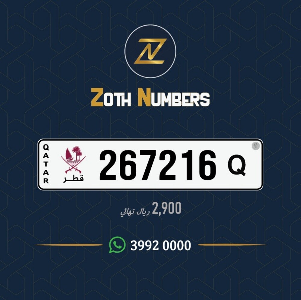 للبيع 267216 - 1