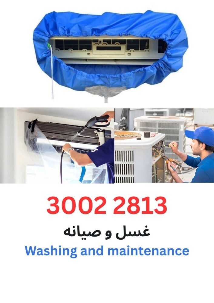 Maintenance of all types of air - 1