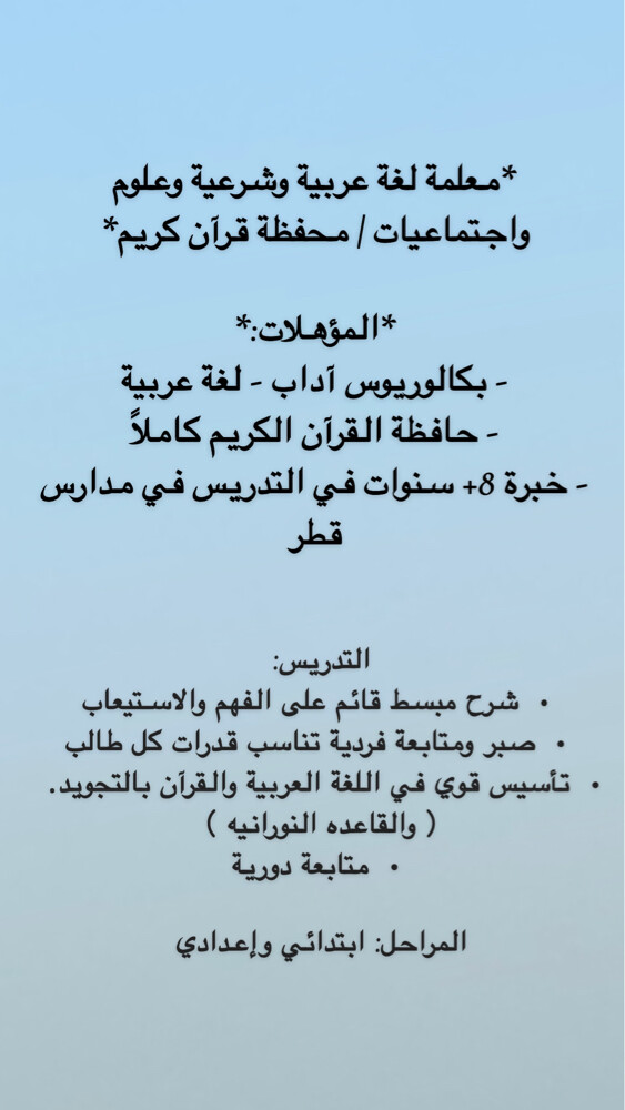 مدرسه للمرحلة الإبتدائية . - 1