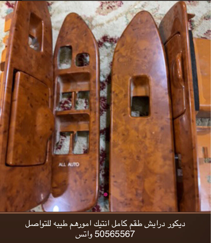 للبيع  - 1