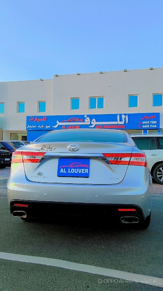 تويوتا افالون فئة اكس ال اي
2014 - 16