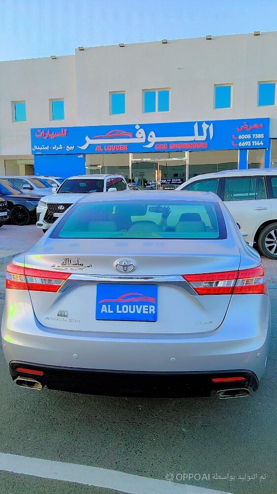 تويوتا افالون فئة اكس ال اي
2014 - 7