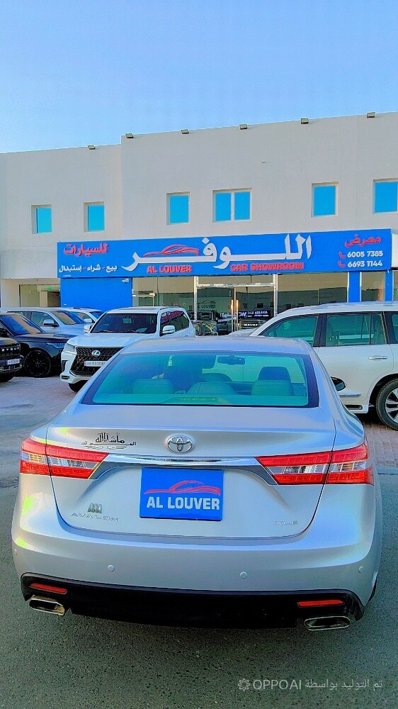 تويوتا افالون فئة اكس ال اي
2014 - 15