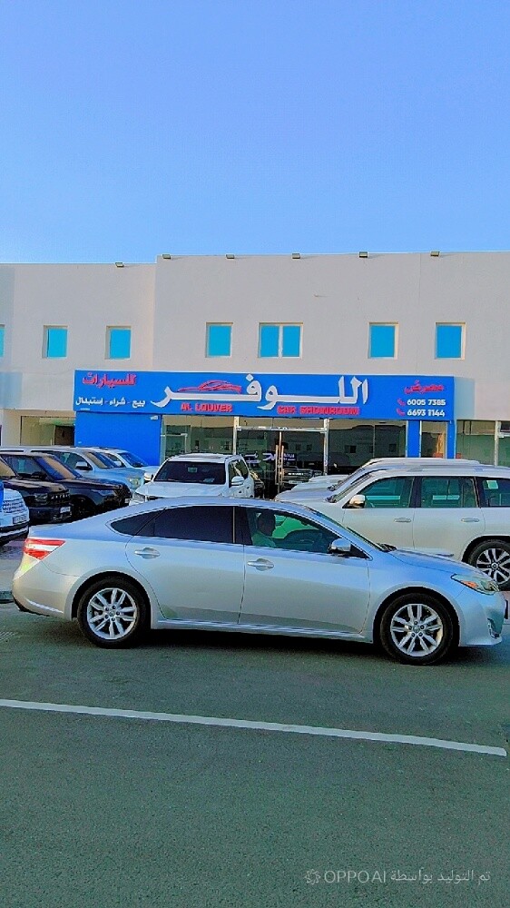 تويوتا افالون فئة اكس ال اي
2014 - 10