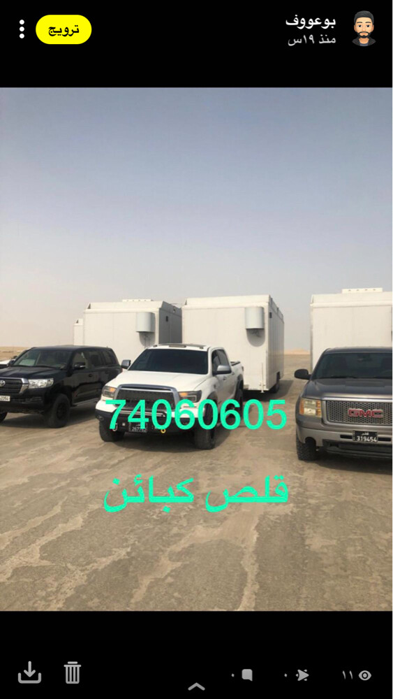 طراريد جتبوت. قلص - 5