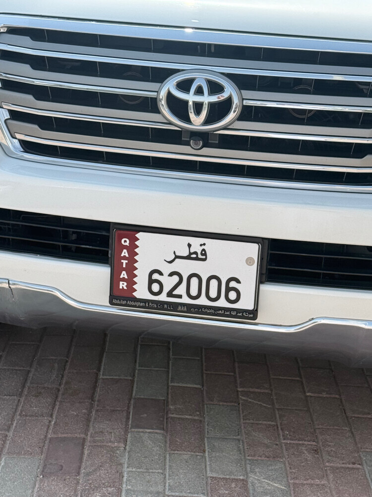 واصل _ 130 مواليد _ 2006 - 1