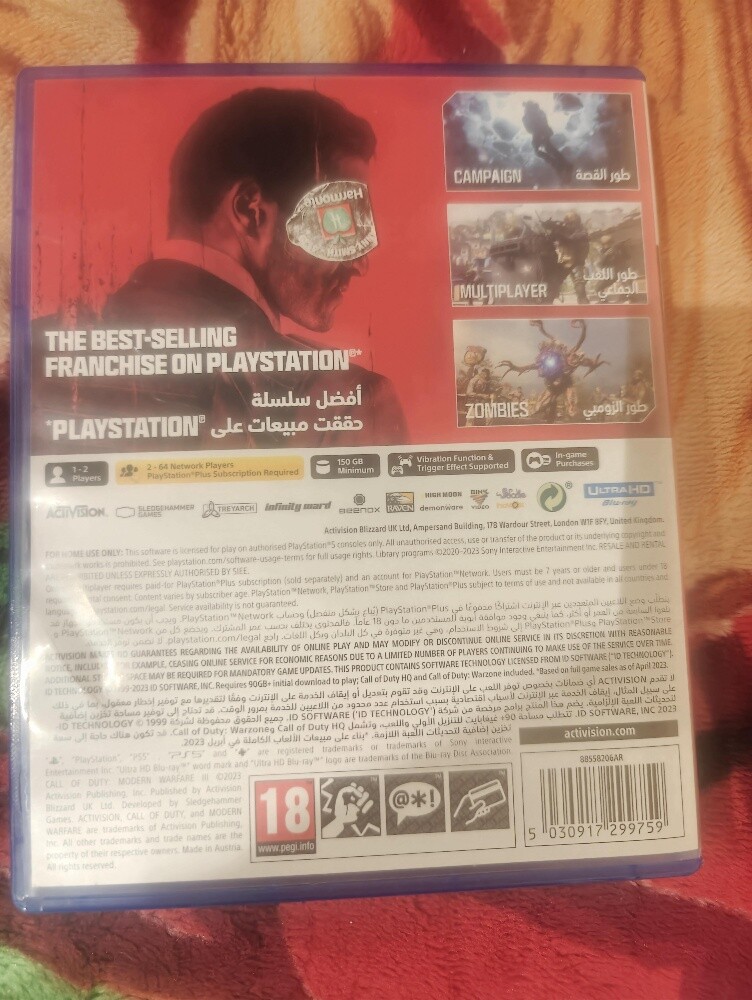 PS5 CD - 2