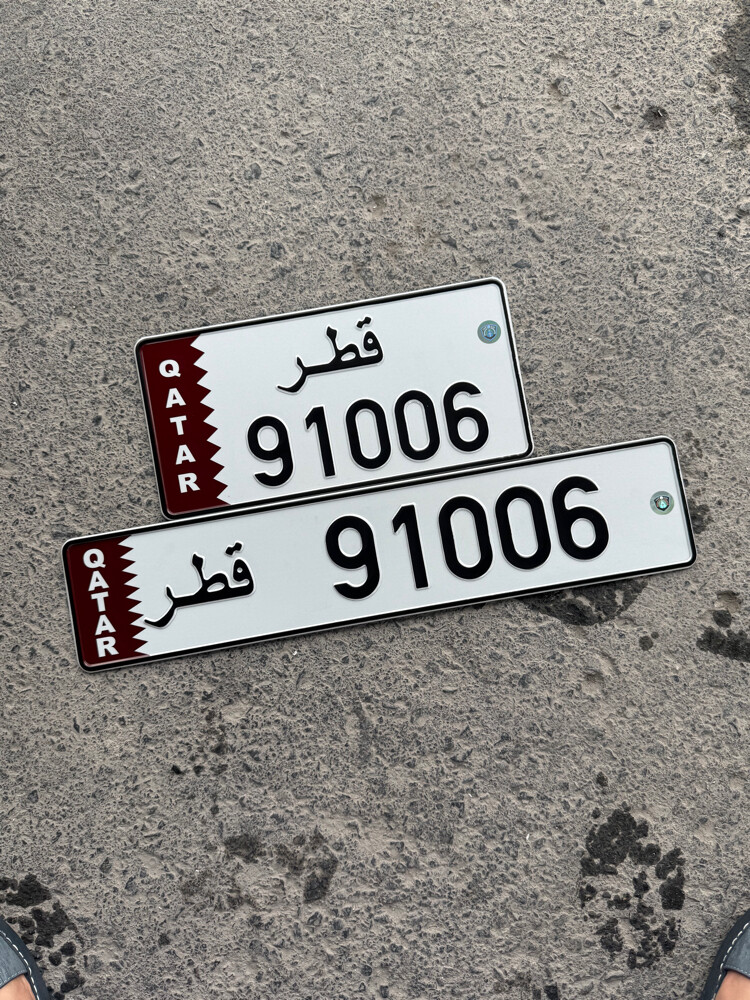 رقمين __ 97 / 91 - 1