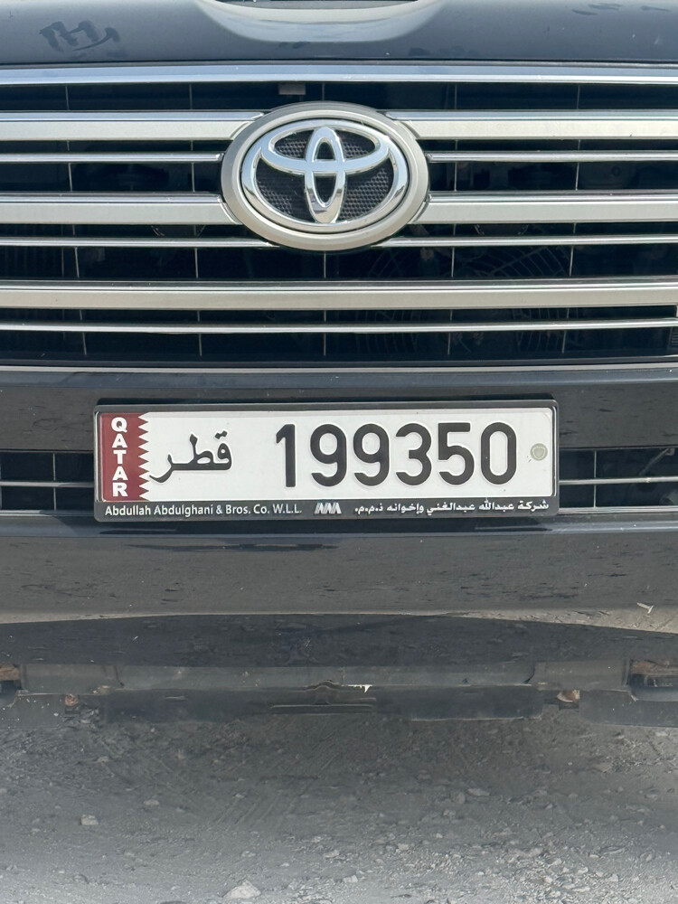مواليد غير مميز __ 1993 - 1