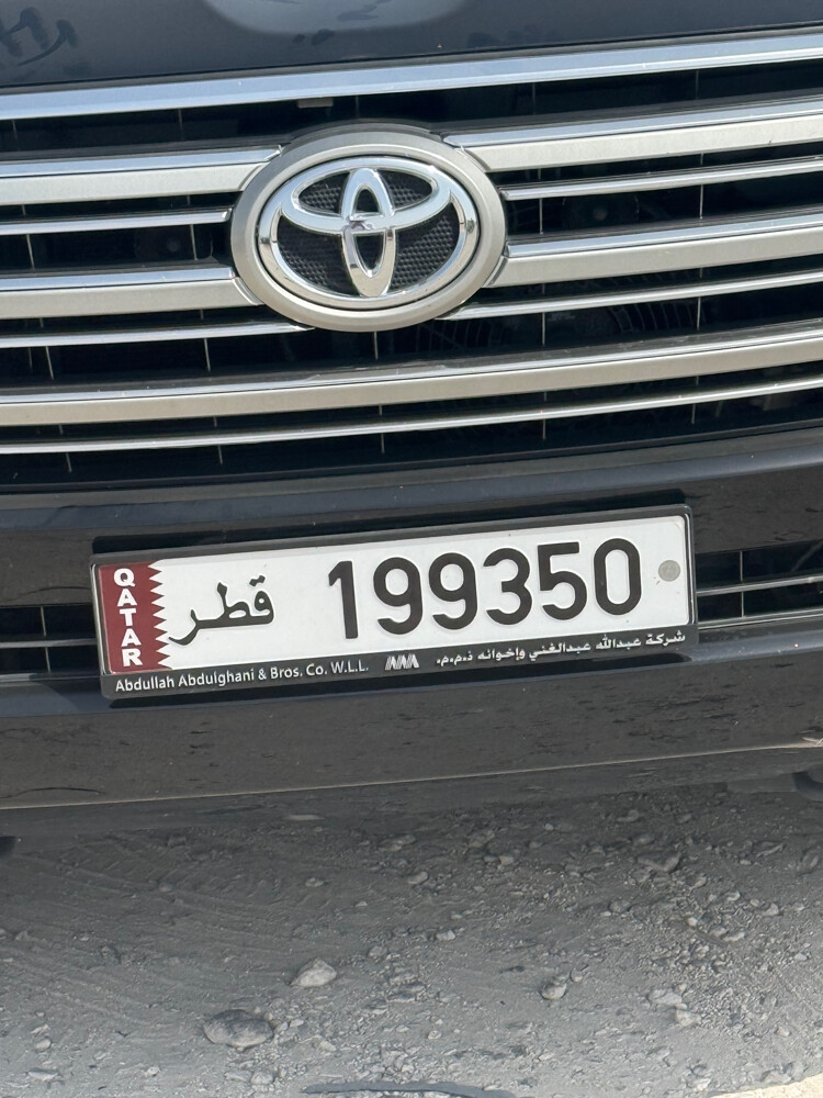 مواليد غير مميز __ 1993 - 4