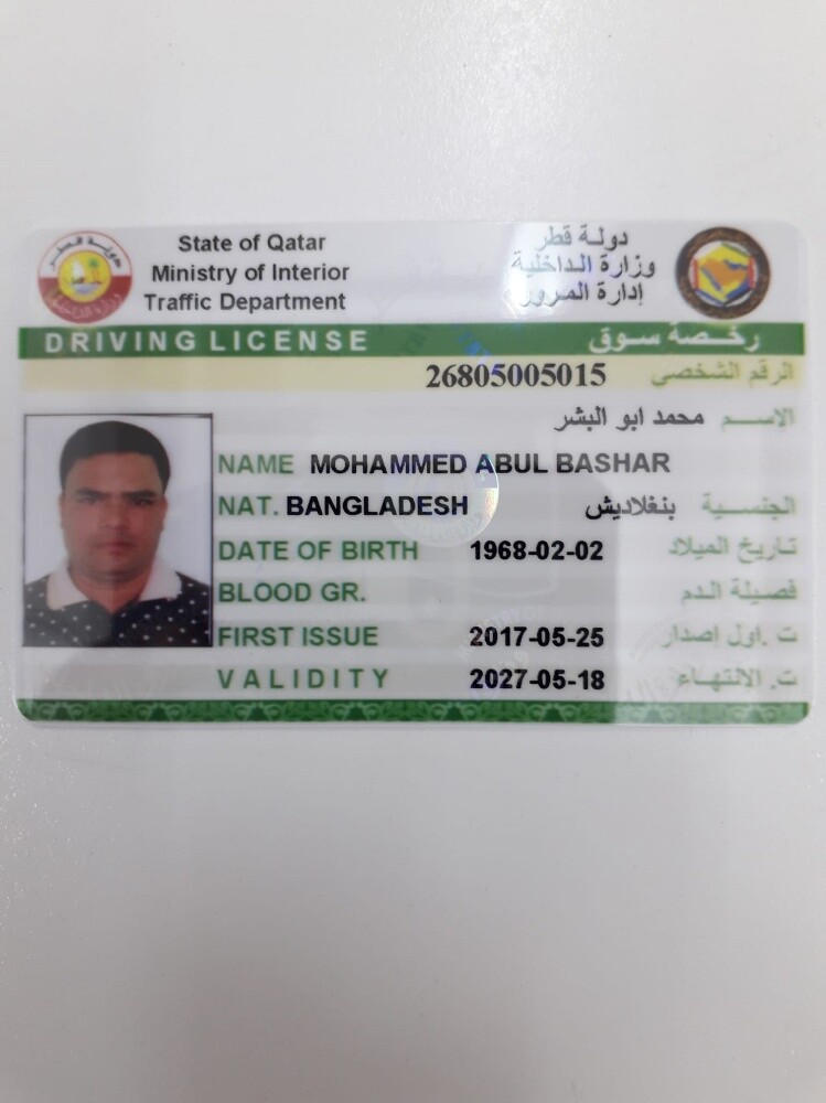 دريوليه ومقهويين وطباخين وخادمات - 3