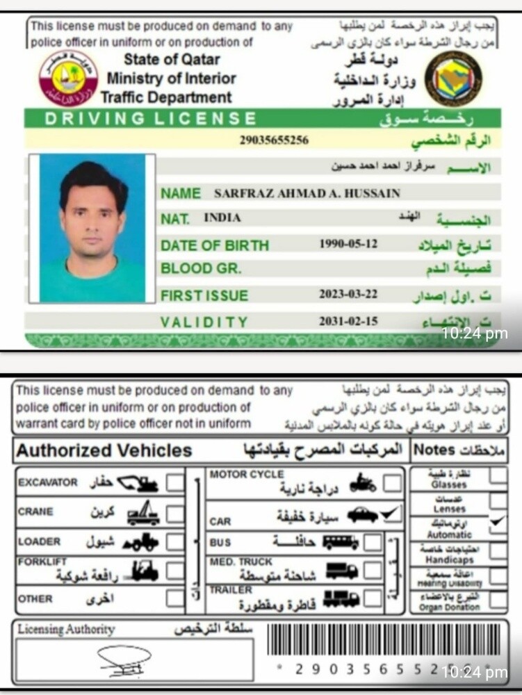 دريوليه ومقهويين وطباخين وخادمات - 11