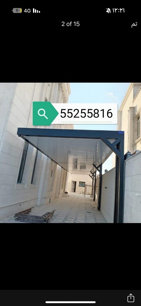 جميع أعمال الصلب - 26