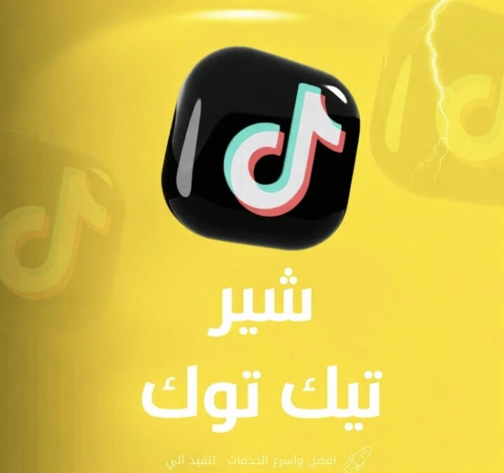 بيع حسابات - 1
