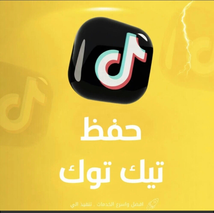 بيع حسابات - 3