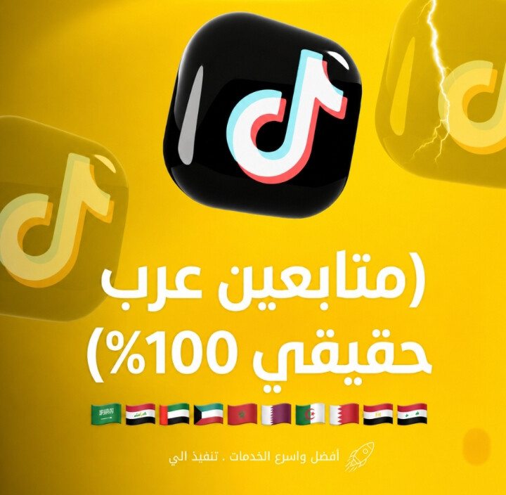 بيع حسابات - 7