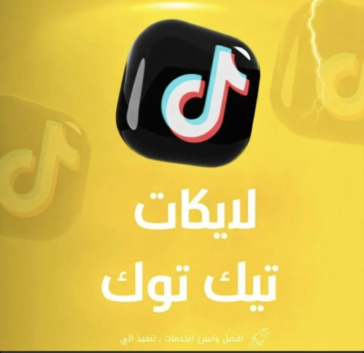 بيع حسابات - 6