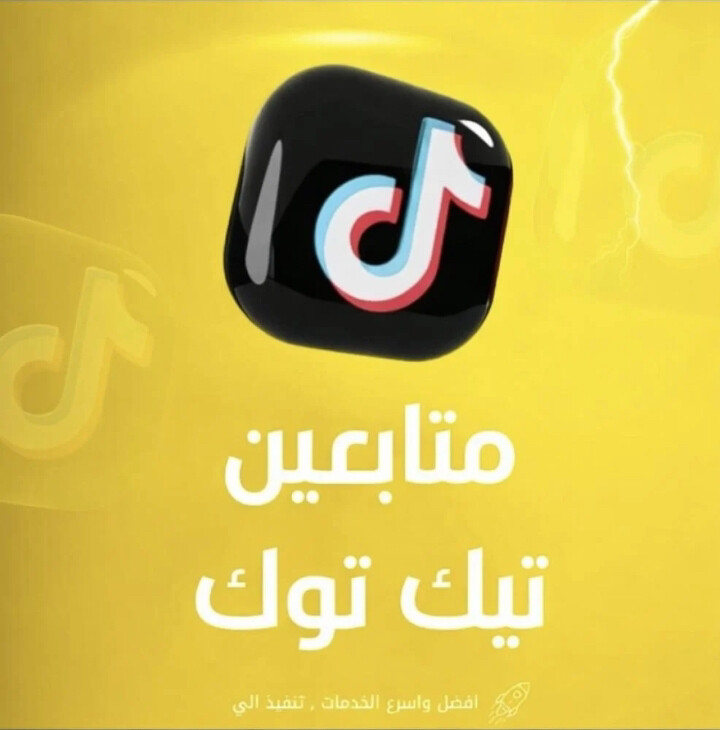 بيع حسابات - 4