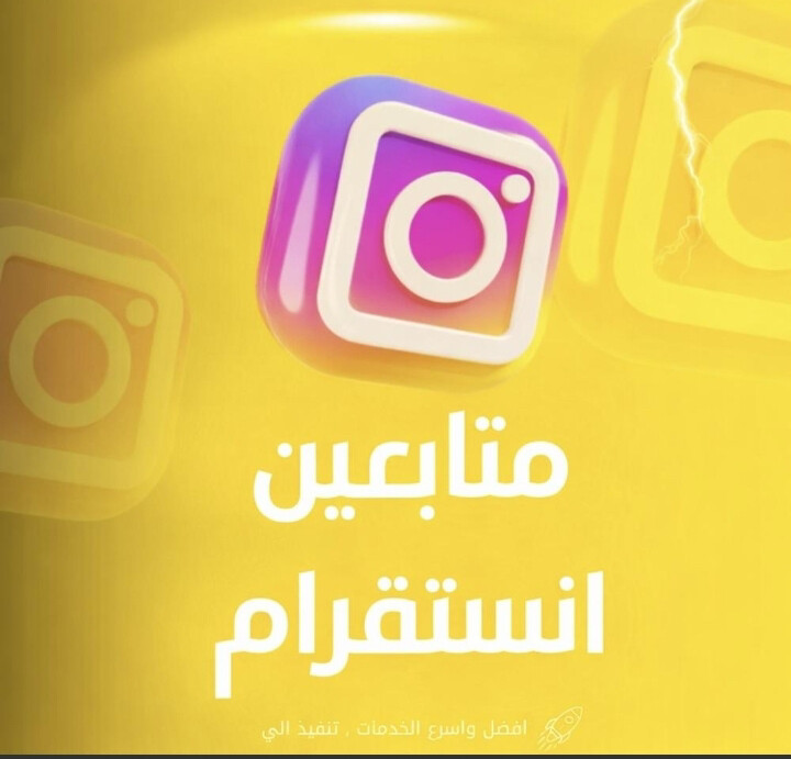بيع حسابات - 5