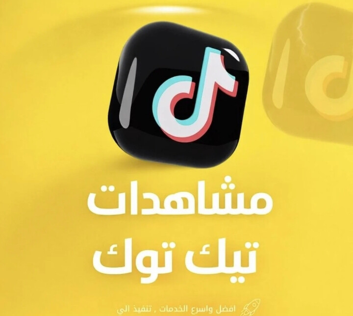 بيع حسابات - 2
