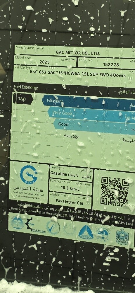 جاك امزوم ٢٠٢٦ - 8