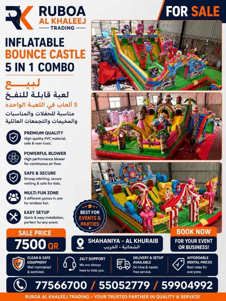 لعبه الدب الثلجي - 2