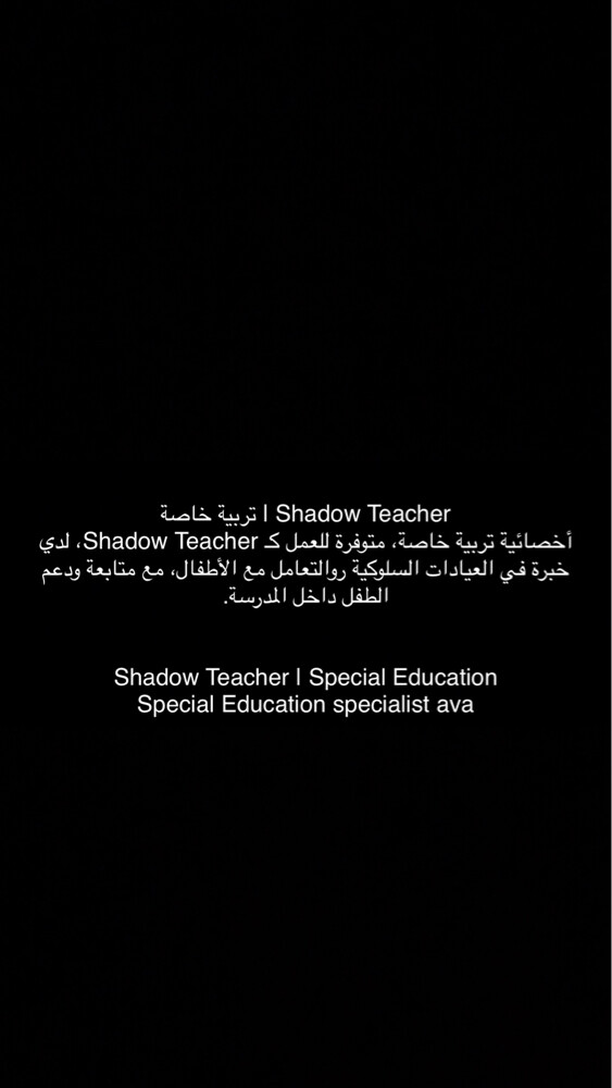 ابحث عن عمل - 1