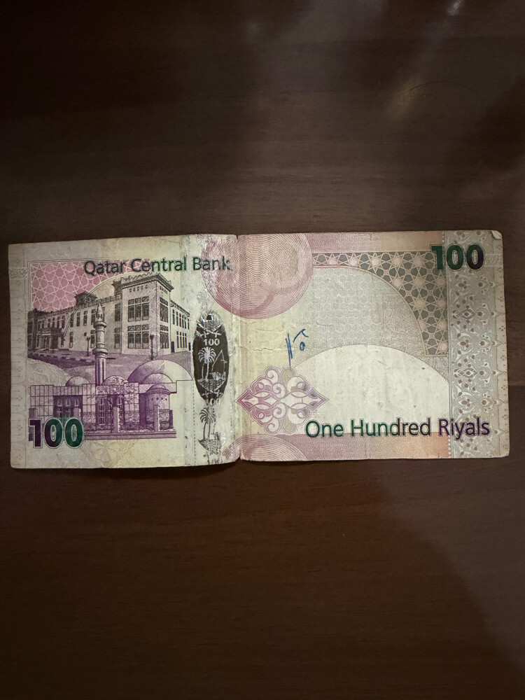 old qatar 100Qr with unique number - 5