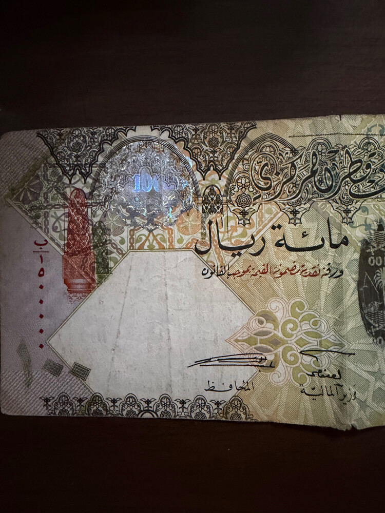old qatar 100Qr with unique number - 3