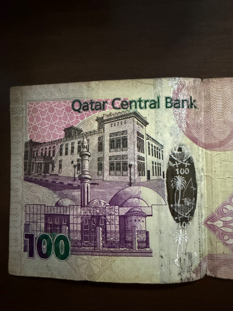 old qatar 100Qr with unique number - 2