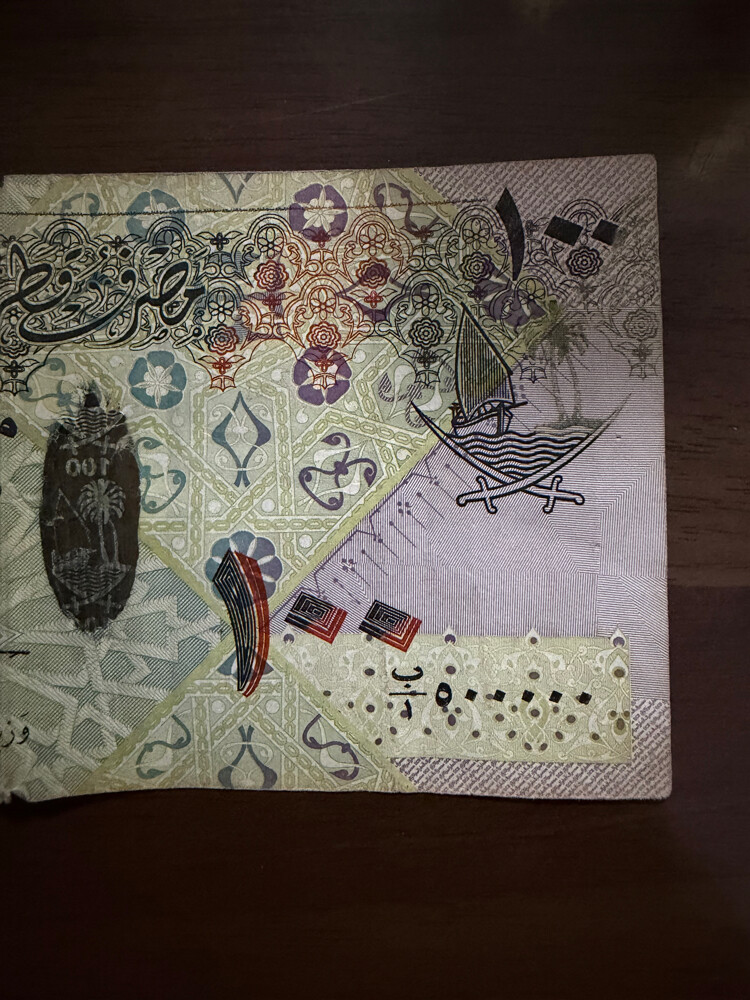 old qatar 100Qr with unique number - 1