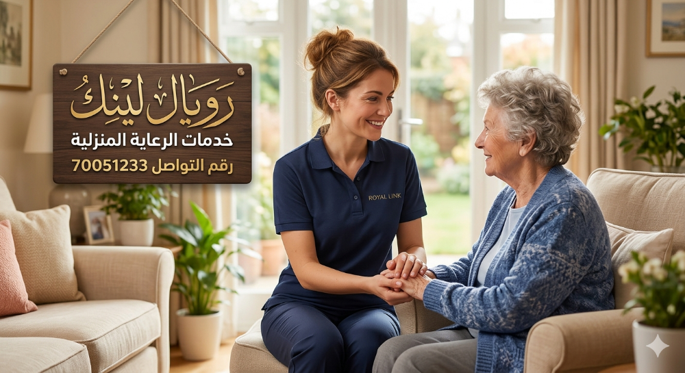مطلوب تمريض للتعيين الفوري - 2