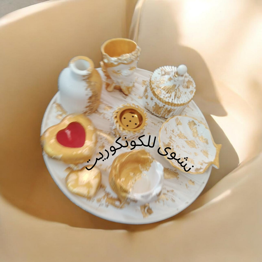 نشوى - 2